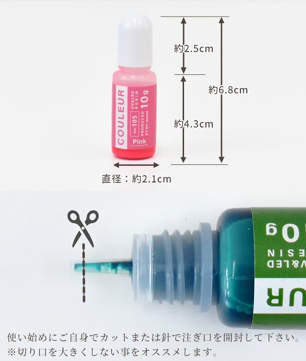 【クーポン配布中～9日1:59迄】レジン 着色剤 クルール 10g × 12色 セット ■ mymama 着色料 初心者 着色 レジン液 uv LED アクセサリー ハンドメイド 手作り 手芸 ■ thumbnail 3