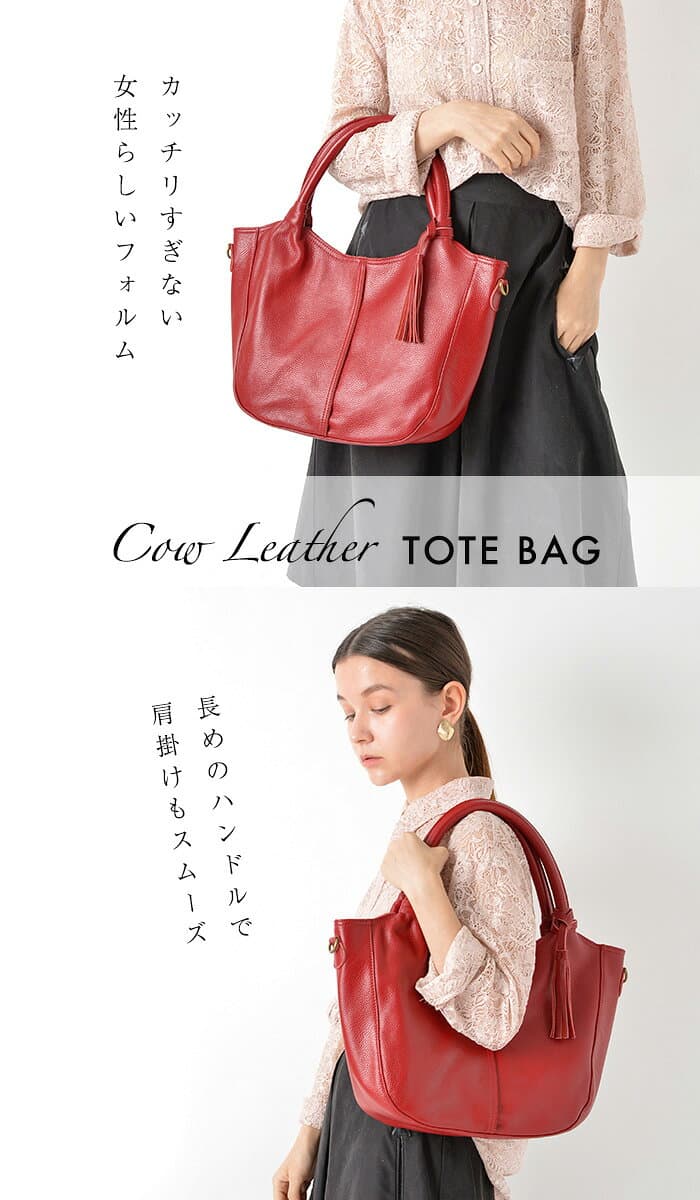 【10%OFFクーポン】 【NF公式】【スタイリストも絶賛！】 本革 トートバッグ 【ミレーヌ 】 レディース 斜めがけ バッグ A4 通勤 40代 50代 60代 還暦祝い プレゼント 60歳 赤 女性 ビジネスバッグ pc 大きめ 肩掛け 軽量 旅行 革 レザー 2way レッド Dチェリー バッグ thumbnail 3