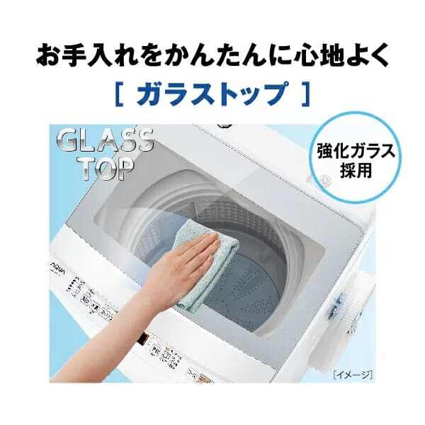 【超美品】 AQUA アクア 全自動洗濯機 縦型 5kg ホワイト Bサイズ AQW-G5RJ(W) aq-01-w125 thumbnail 2