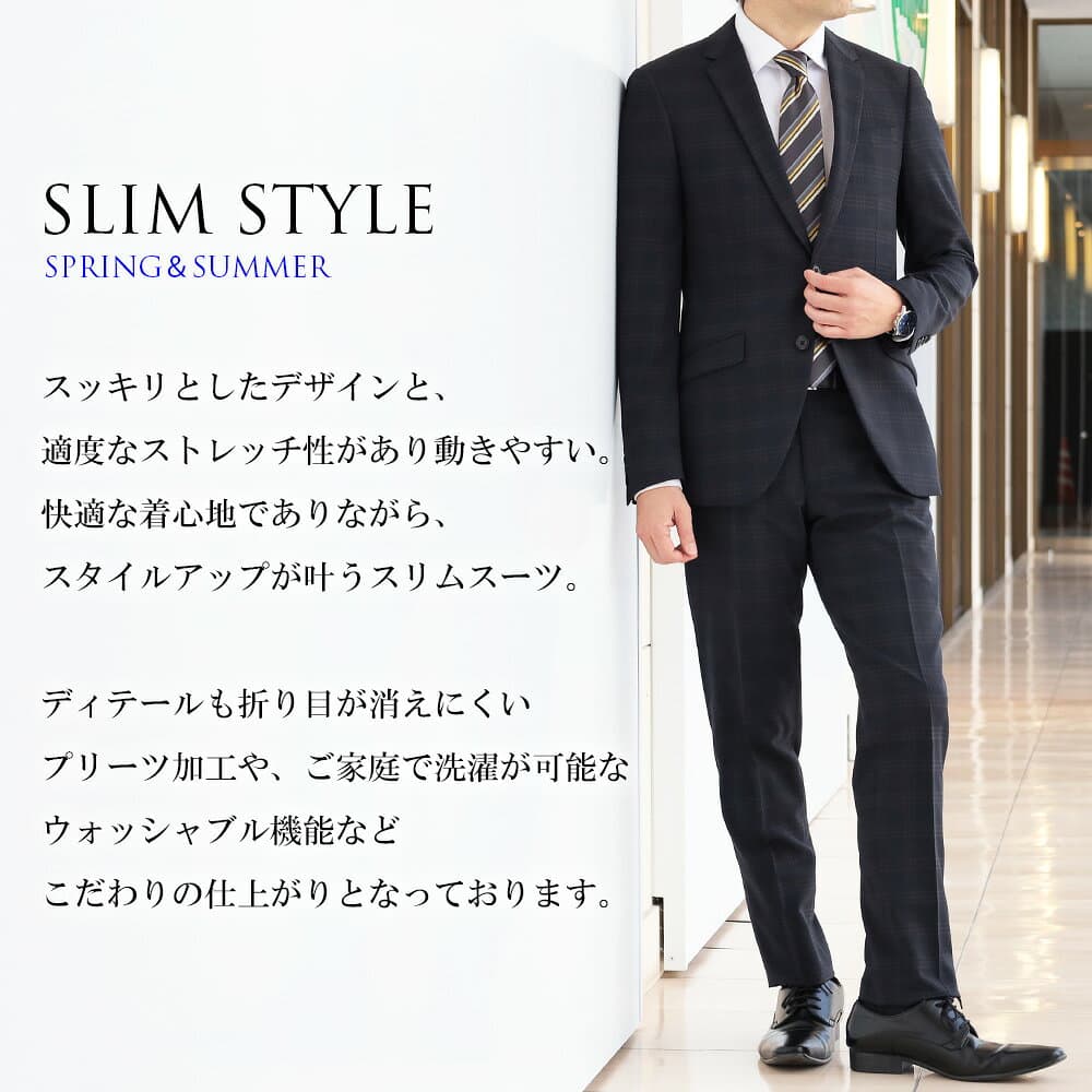 【楽天ランキング1位&高評価★4.42】スーツ メンズスーツ スリム 夏 秋 洗えるスーツ ストレッチ ウォッシャブルスーツ 2ツボタンスーツ ビジネススーツ thumbnail 3