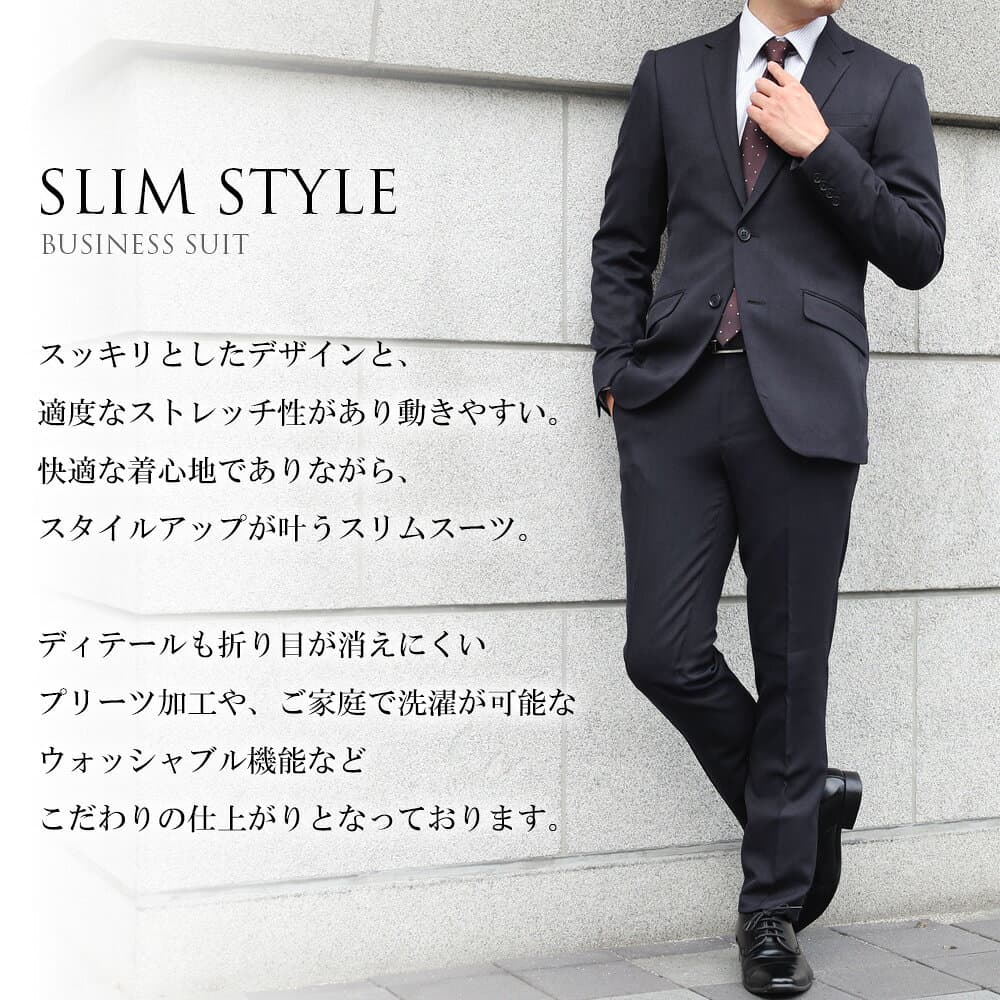 スーツ メンズ スリム 秋冬 ビジネススーツ 洗える 2つボタン ストレッチ ウォッシャブルスーツ 秋物 冬物 thumbnail 2