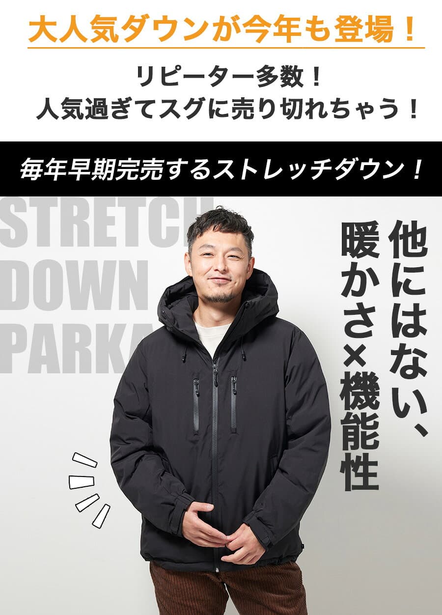マラソン限定！エントリーでポイント10倍ハミューレ ストレッチダウンパーカー HMU-2632 メンズ 2026 防寒 ジャケット 極寒 真冬 撥水 700FP カジュアル おしゃれ アウター ジャンパー 北海道 プロノ Prono HAMURE thumbnail 2