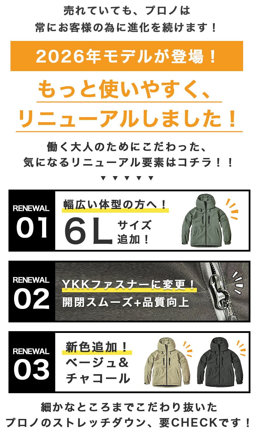 マラソン限定！エントリーでポイント10倍ハミューレ ストレッチダウンパーカー HMU-2632 メンズ 2026 防寒 ジャケット 極寒 真冬 撥水 700FP カジュアル おしゃれ アウター ジャンパー 北海道 プロノ Prono HAMURE thumbnail 3