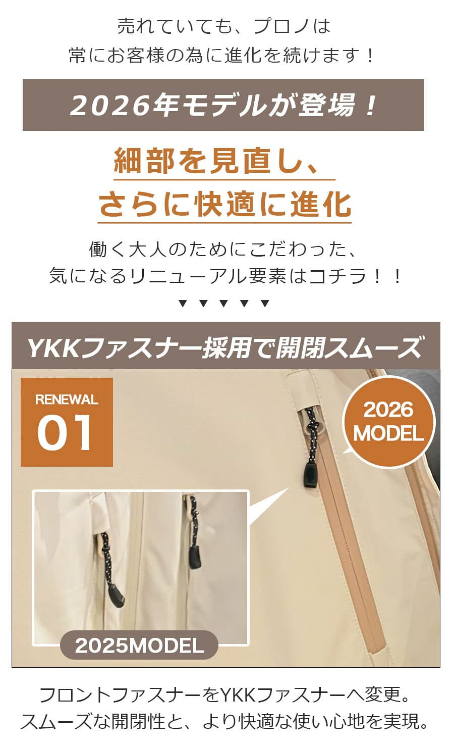 マラソン限定！エントリーでポイント10倍レディース ストレッチダウンパーカー HMU-2633 ハミューレ 2026 防寒 ジャケット 極寒 真冬 撥水 700FP カジュアル おしゃれ アウター ジャンパー 北海道 プロノ Prono HAMURE thumbnail 3