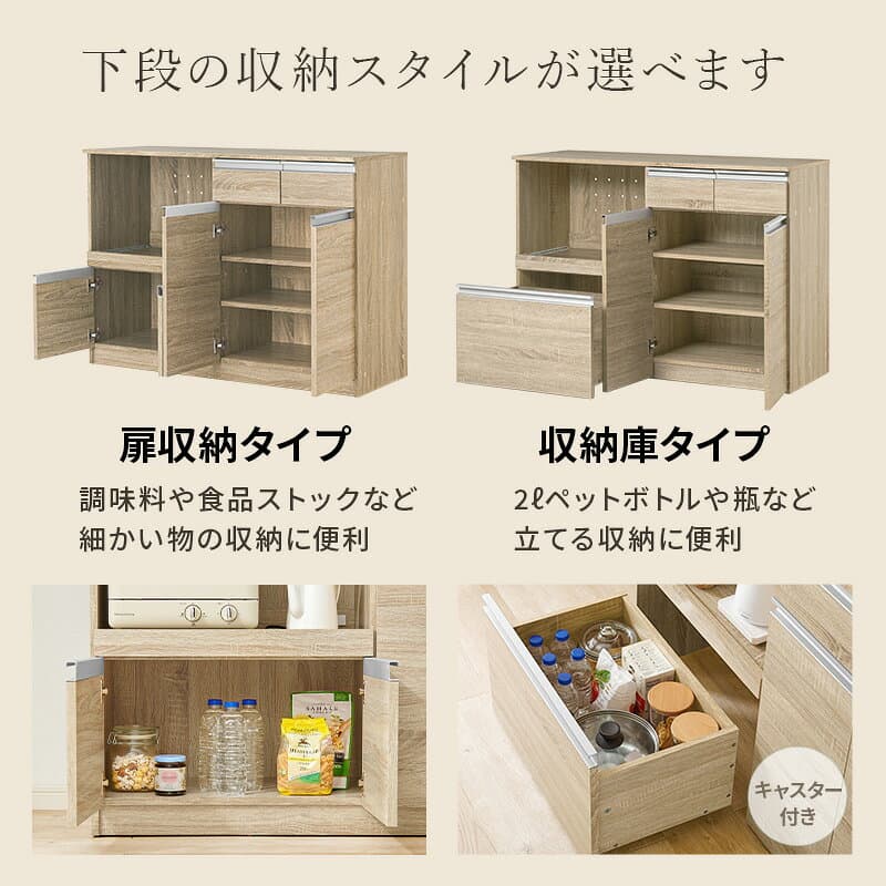 【8日20時〜5％クーポン有】収納力に優れたキッチンカウンター＜ワイドタイプ 幅118cm＞【Find】ファインド(レンジ台 キッチン 収納 ラック 棚 キッチンボード 食器棚 シンプル キッチンラック スライド棚 キッチン収納 ワイド コンセント付き レンジ 炊飯器 可動棚 省スペー thumbnail 2
