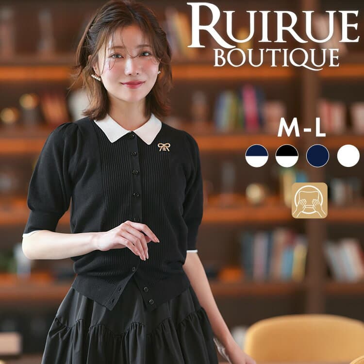 【30%OFFクーポン対象商品】【洗える/ストレッチ】レディース ニット カーディガン サマーニット トップス 半袖 シアートップス ニットポロ セーター オフィスカジュアル きれいめ 上品 おしゃれ 大人かわいい シンプル 羽織 無地 ミセス 通勤 体型カバー 即日発送 2026sa04