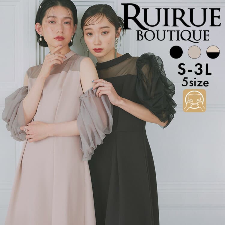 【30%OFFクーポン対象商品】【洗える】レディース パーティードレス ワンピース カジュアルオケージョン 結婚式 披露宴 二次会 パーティー ディナー ミセス 上品 きれいめ お呼ばれ 大きいサイズ 付け袖 ノースリーブ 半袖 オフショル 体型カバー ストレッチ 即日発送 ギフト
