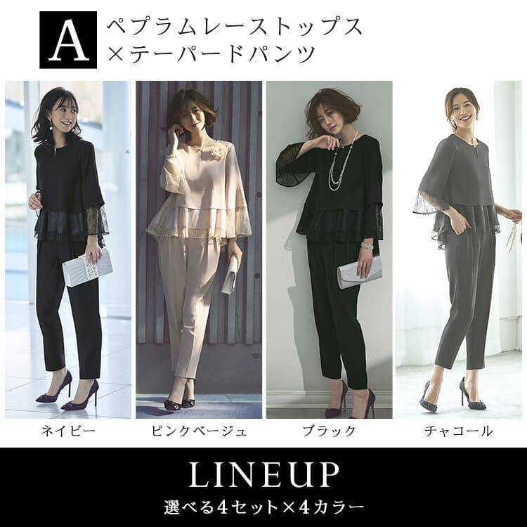 【10%OFFクーポン対象商品】レディース セットアップ 結婚式 お呼ばれ パーティードレス ママスーツ パンツスーツ パンツドレス セレモニースーツ フォーマルスーツ 七五三 卒園式 卒業式 入学式 入園式 ミセス 50代 40代 30代 上品 きれいめ 母親 大きいサイズ 即日発送 thumbnail 2