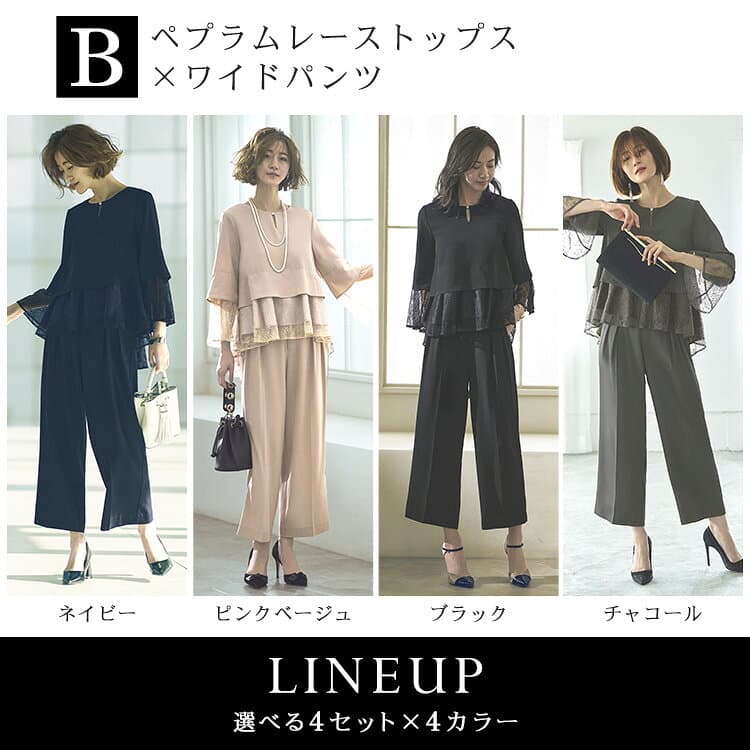 【10%OFFクーポン対象商品】レディース セットアップ 結婚式 お呼ばれ パーティードレス ママスーツ パンツスーツ パンツドレス セレモニースーツ フォーマルスーツ 七五三 卒園式 卒業式 入学式 入園式 ミセス 50代 40代 30代 上品 きれいめ 母親 大きいサイズ 即日発送 thumbnail 3