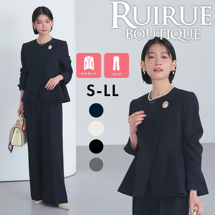 【新色・グレー入荷】レディース セットアップ ママスーツ パンツスーツ ノーカラージャケット セレモニースーツ 2点セット フォーマル ミセス 50代 40代 30代 卒業式 入学式 卒園式 入園式 七五三 お宮参り 結婚式 オフィスカジュアル 通勤 母親 服装 上品 紺 黒 即日発送