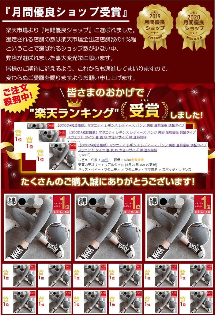 【マラソン限定 15％OFFクーポン】マタニティ レギンス 大きいサイズ マタニティレギンス 産前 産後 レディース パンツ レギンスパンツ ゆったり ストレッチ ルーム パンツ 秋冬 妊婦 美脚 スウェット スパッツ 締め付けない 春 夏 秋 冬 綿 らくちん 9分丈 thumbnail 2