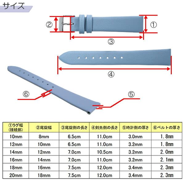 時計ベルト 本革 牛革 くすみカラー 無地 薄め バネ棒・交換工具付 時計バンド12mm 14mm 16mm 18mm 20mm メンズ レディース 腕時計ベルト パステルカラー thumbnail 3