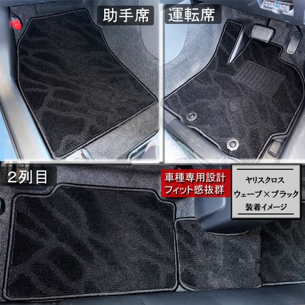 【P7倍 マラソン】スバル　レヴォーグ　VM4　VMG　フロアマット【在庫品は当日発送可】 thumbnail 2