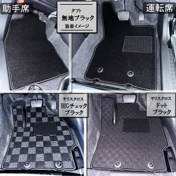 【P7倍 マラソン】スバル　レヴォーグ　VM4　VMG　フロアマット【在庫品は当日発送可】 thumbnail 3