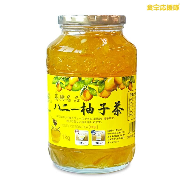 高興(ゴフン)ハニー柚子茶 1kg / ゆず茶 はちみつゆず茶 ゴフン 韓国飲料 韓国伝統茶 韓国食品 健康茶 はちみつ入り ゆずジャム ビタミンC