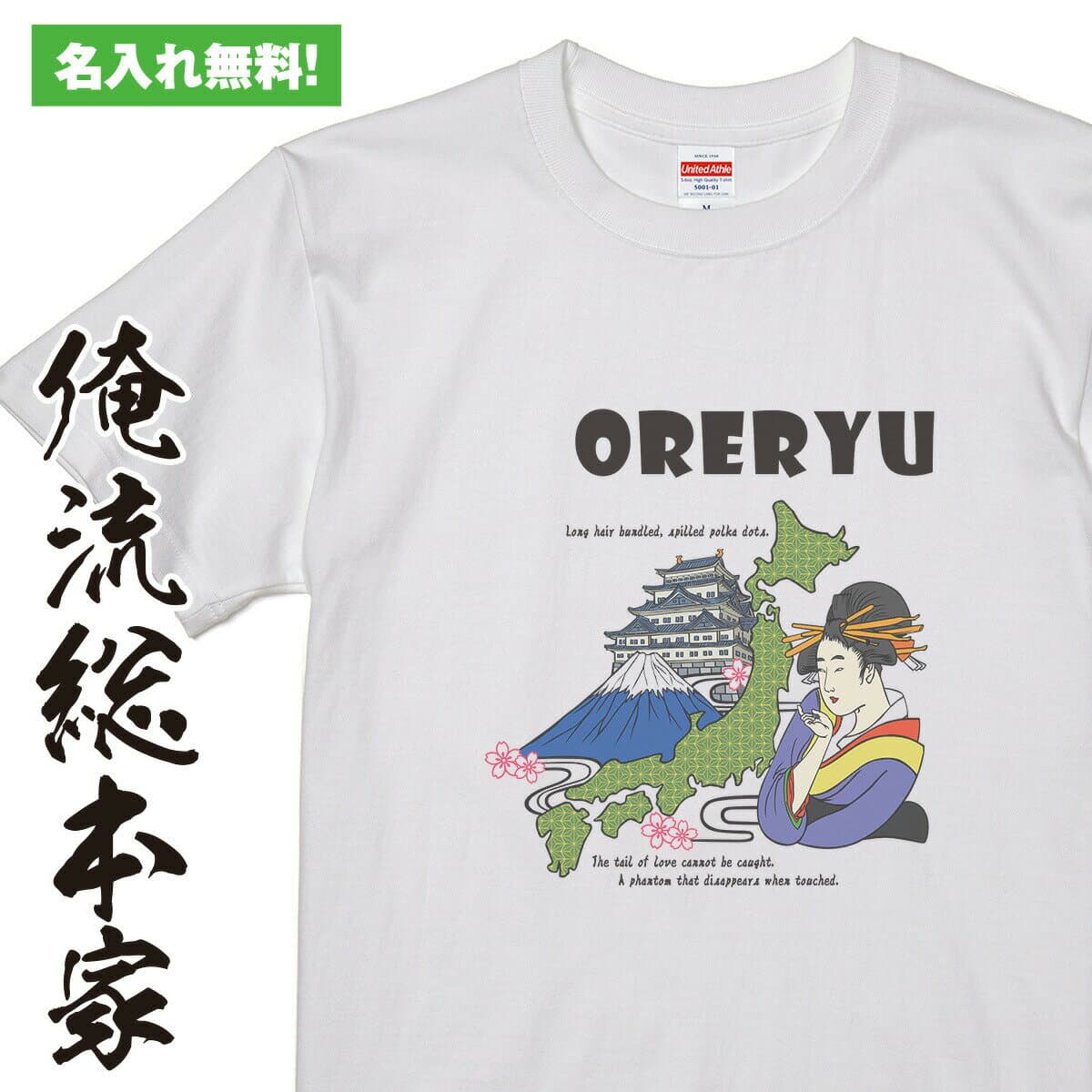 【 おもしろ プレゼント 】オリジナルの名入れtシャツが1枚から作れる 日本【誕生日や記念品のオリジナル プレゼントに最適！オリジナルグッズが1個から作成！オリジナルtシャツ オリジナル トップス】