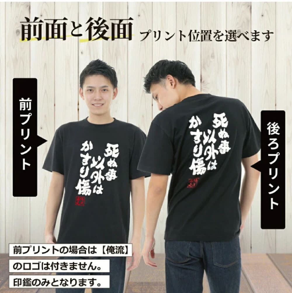 【 おもしろ tシャツ 】1枚から作れる 名入れ tシャツ 大人 オリジナル 語録Tシャツ 綿 Tシャツ【 オリジナルtシャツ 子供 半袖 長袖 誕生日 面白いtシャツ 漢字 ふざけtシャツ メッセージ 文字tシャツ ネタtシャツ tシャツ 名入れtシャツ ポンコツ おもしろ雑貨 】 thumbnail 3