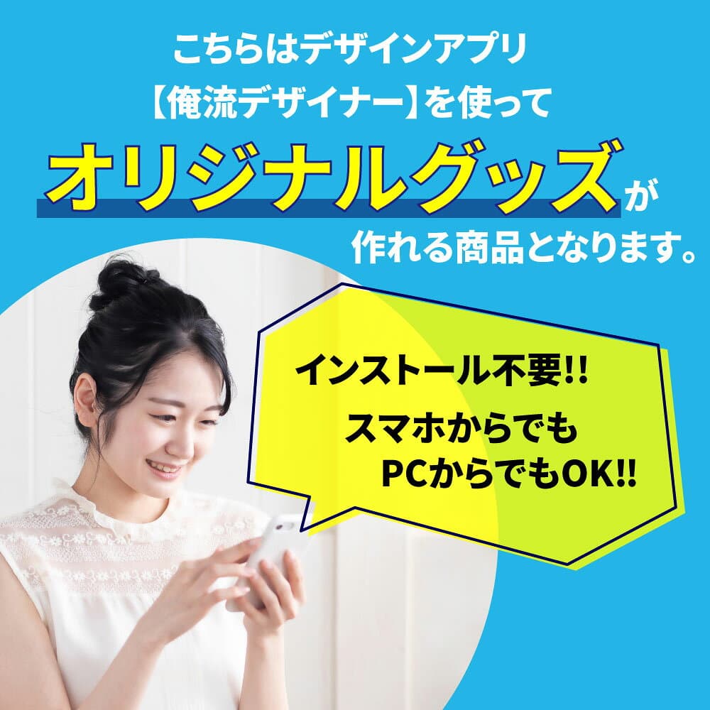 【 追加料金無し！ 】名入れtシャツが1枚から作れる キッズ 120〜160cm 5.6オンス ハイクオリティー Tシャツ 写真プリント おもしろTシャツ 名入れTシャツ 俺流デザイナー【写真プリント 誕生日 記念品 オリジナルtシャツ 写真 ギフト 子供用 子供服 写真入り プレゼント 】 thumbnail 2