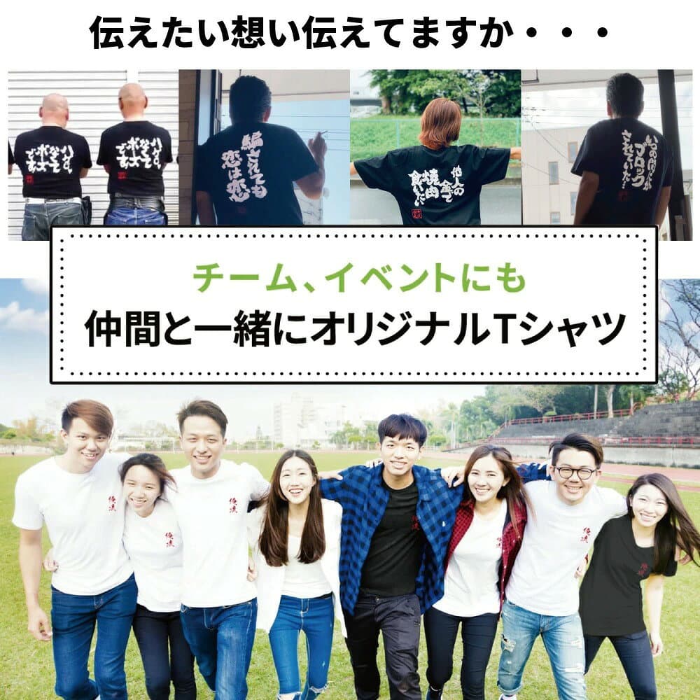 【 おもしろ プレゼント 】 おもしろtシャツ 俺流総本家 魂心Tシャツ 釣りバカ【 文字 メッセージtシャツ 面白いtシャツ 文字tシャツ 釣り オリジナルtシャツ ネタtシャツ ユニークtシャツ おおふざけ おもしろ系】 thumbnail 3