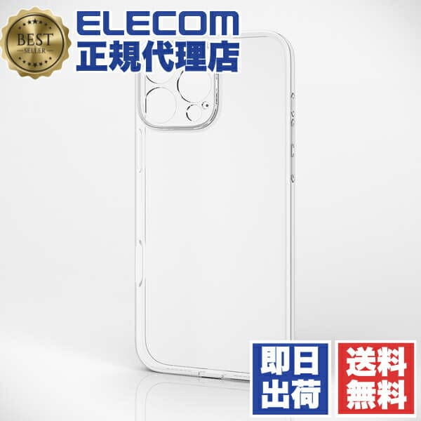 【10個セット】 エレコム PM-A24DUCTKCR iPhone 16 Pro Max ケース ソフト カバー カメラレンズ保護設計 極限保護 クリア 送料無料