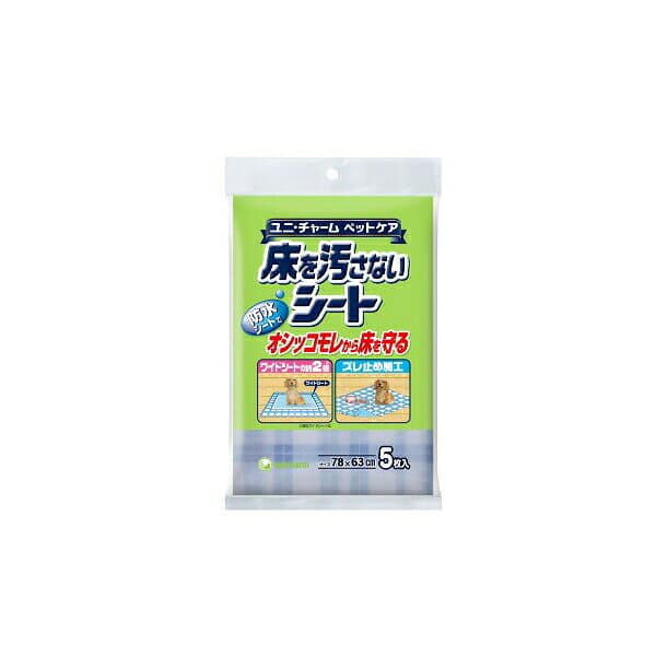 【2個セット】 ユニチャーム デオクリーン 床を汚さない防水シート5枚 日本製 ユニ・チャーム unicharm ペットグッズ トイレシーツ トイレシート 犬猫兼用 ペットシーツ ペットシート ペット用品 愛犬元気 犬用品 トイレタリー トイレ用品 シート 安心素材