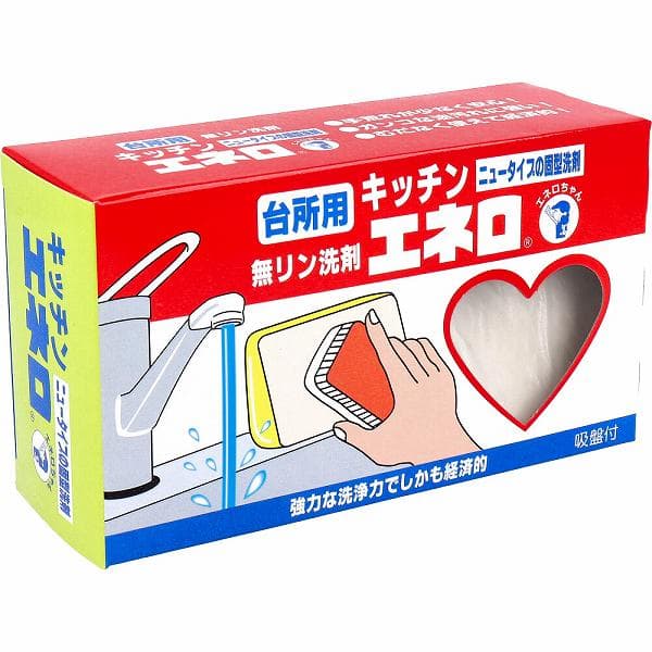 【6個セット】 キッチンエネロ 台所用 無リン洗剤 350g 食器用洗剤 中性洗剤 食器洗い洗剤 業務用 フキン 弁当箱 台所用洗剤 無香料 フライパン 吸盤付き 固形 手に優しい 換気扇 吸盤付 日用品 消耗品 無リン