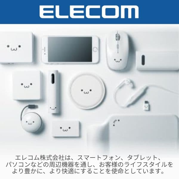 エレコム USB3.0ケーブル USB3-BF10BK ブラック フェライト ノイズ対策 ELECOM USB 3 高速転送 Gbps パソコン周辺機器 thumbnail 3