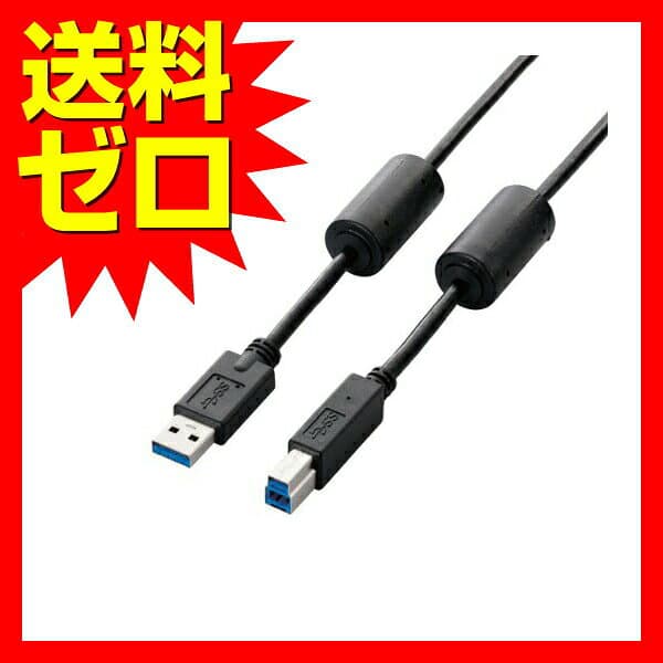 エレコム USB3.0ケーブル USB3-BF10BK ブラック フェライト ノイズ対策 ELECOM USB 3 高速転送 Gbps パソコン周辺機器 thumbnail 2