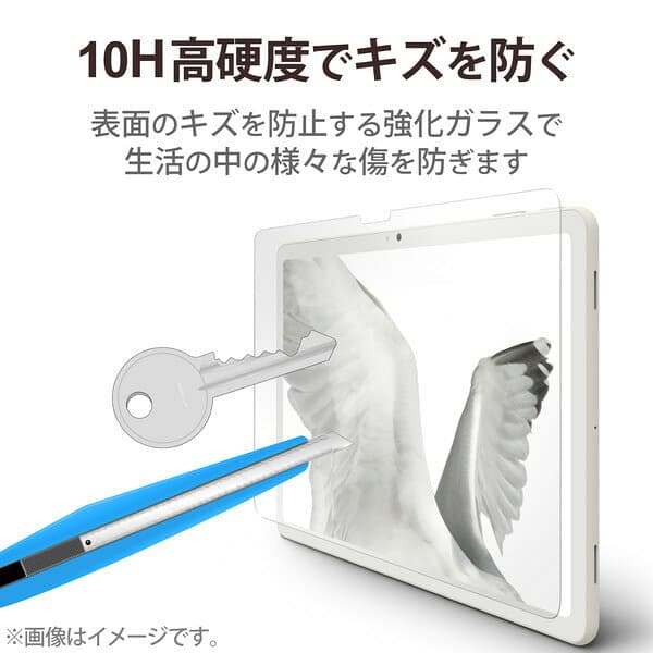 【正規代理店】 エレコム TB-P231FLGG Google Pixel Tablet 用 ガラスフィルム 反射防止 グーグルピクセル タブレット 液晶 保護フィルム ELECOM 飛散防止 携帯電話 家電 スマートフォン パソコン ハード パソコン周辺機器 気泡防止 超透明 送料無料 thumbnail 2