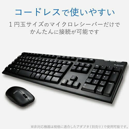【正規代理店】 エレコム TK-FDM063BK ワイヤレスキーボード ワイヤレスマウス セット キーボード ワイヤレス マウス 無線 無線キーボード メンブレン 3ボタン IR LED LEDマウス PS4 PS5 ブラック 高耐久 6カ月保証 送料無料 thumbnail 3