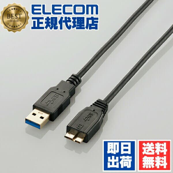 【正規代理店】 エレコム USB3-AMBX10BK USB microBケーブル USB3.0 極細 (A-microB) 1m ブラック ELECOM 配線 スマートフォン スリム 極細タイプ スマホ 送料無料