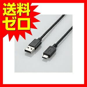 【正規代理店】 エレコム U2C-AC40BK USB2.0ケーブル（A-TypeC）4m ELECOM 配線 難燃性 パソコン パソコン周辺機器 ノーマル 金メッキピン 大電流 ブラック 送料無料 thumbnail 2