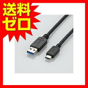 エレコム USB3.0ケーブル USB3-AC15BK Type-A USB-A 1.5m ブラック ELECOM USB 3 高速データ転送 パソコン接続 thumbnail 2