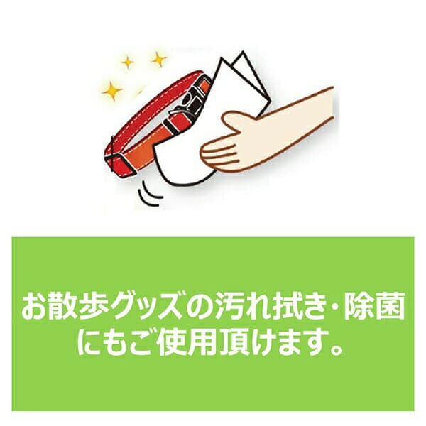 【3個セット】 アースペット 足ふきウェットタオル 50枚入り 犬 アース・ペット ジョイペット お手入れ ボディケア ペットグッズ ペット用防災 手入れ用品 お出かけ ペット用品 犬用品 ケア お散歩 タオル シート ペット用 お手入れ用品 フェーズフリー 安心素材 thumbnail 3