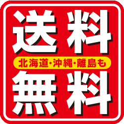 【新品★送料無料メール便】PS3ソフト NARUTO-ナルト-疾風伝 ナルティメットストーム2 PlayStation3 the Best BLJS-50030 (s 終