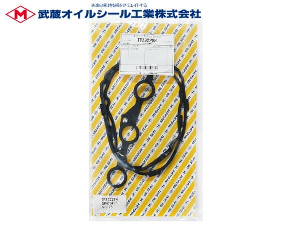 スペーシア MK54S タペット カバー パッキン 武蔵 TPZ9228N R5.08〜 メール便 送料無料