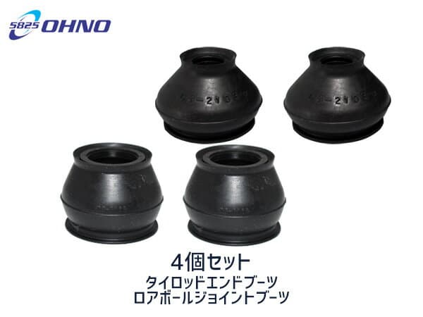 ■ハリアー GSU31W GSU35W タイロッドエンドブーツ DC-2103 ロアボールジョイントブーツ DC-1168 4個セット 送料無料