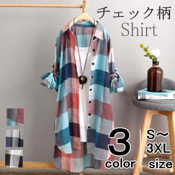 即納あり【クーポン利用で3,980円】シャツ チェック柄シャツ レディース マルチチェックシャツ ブラウス カジュアル ビックシルエット トップス アウター 大きいサイズ オーバーサイズ 体型カバー ゆったり ロング お洒落 おしゃれ