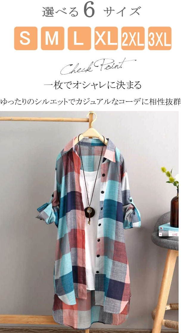 即納あり【クーポン利用で3,980円】シャツ チェック柄シャツ レディース マルチチェックシャツ ブラウス カジュアル ビックシルエット トップス アウター 大きいサイズ オーバーサイズ 体型カバー ゆったり ロング お洒落 おしゃれ thumbnail 2