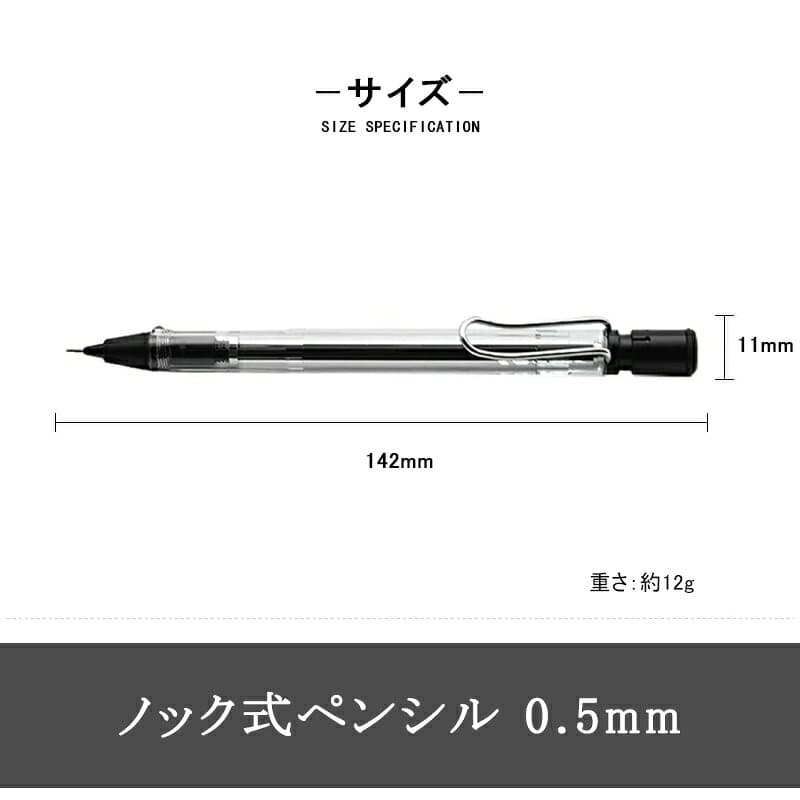 【P5倍要エントリー】ラミー サファリ ペンシル LAMY Safari 0.5mm L112 L114 L116 L117 L118P-KX L119BK L119WT L113P L113GN L1D0 L1D2 L1E2 L1E3 シャープペンシル 文房具 デザイン おしゃれ メール便送料無料 名入れ可能/有料 シャーペン 高級 オフィス 勉強 thumbnail 3