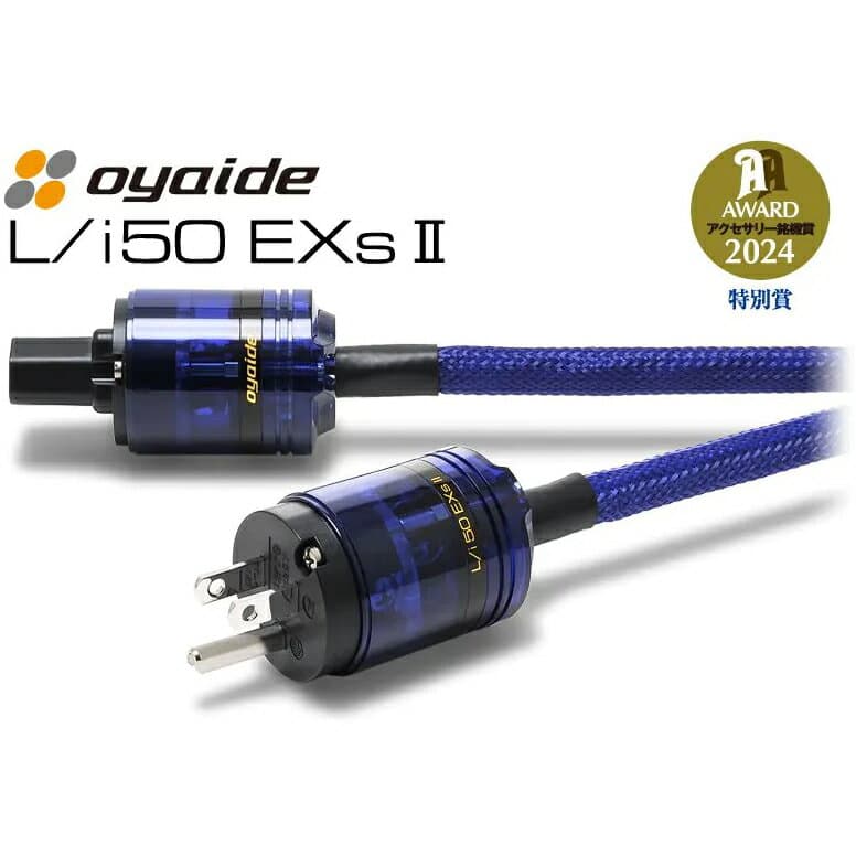 OYAIDE　L/I50EXs II（1.8m)　電源ケーブル　LI50EXSII　オヤイデ