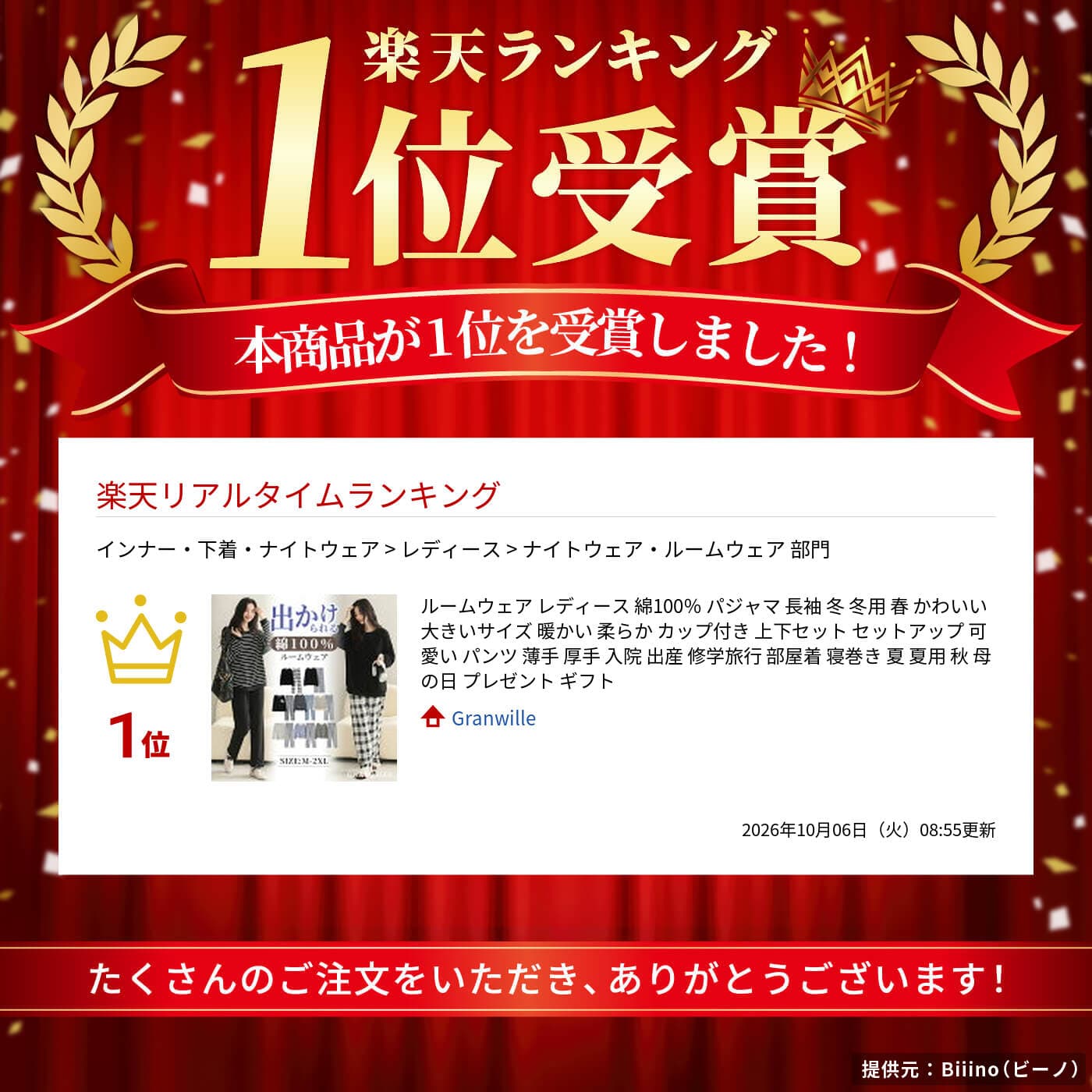 ルームウェア レディース 綿100％ パジャマ 長袖 冬 冬用 春 かわいい 大きいサイズ 暖かい 柔らか カップ付き 上下セット セットアップ 可愛い パンツ 薄手 厚手 入院 出産 修学旅行 部屋着 寝巻き 夏 夏用 秋 母の日 プレゼント ギフト thumbnail 2