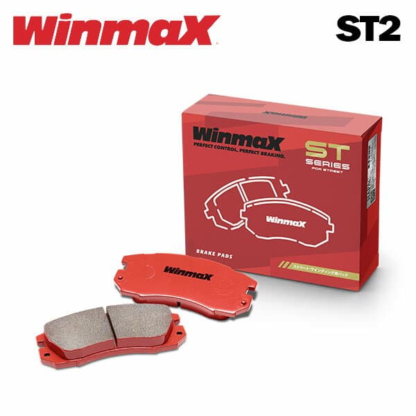 WinmaX ウィンマックス ブレーキパッド ST2 フロント用 アトレーワゴン S321G S331G H29.11〜 福祉車両含む 送料:本州・北海道は無料 沖縄・離島は着払い