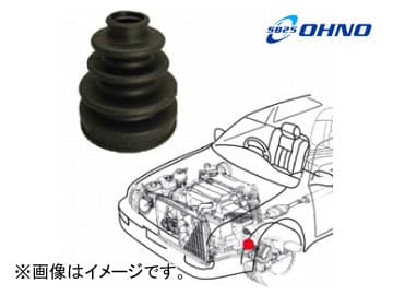 大野ゴム/OHNO 非分割式 ドライブシャフトブーツ アウター側右側（フロント） FB-2149 トヨタ/TOYOTA カリーナED カレン コロナEXiV Non split drive shaft boots