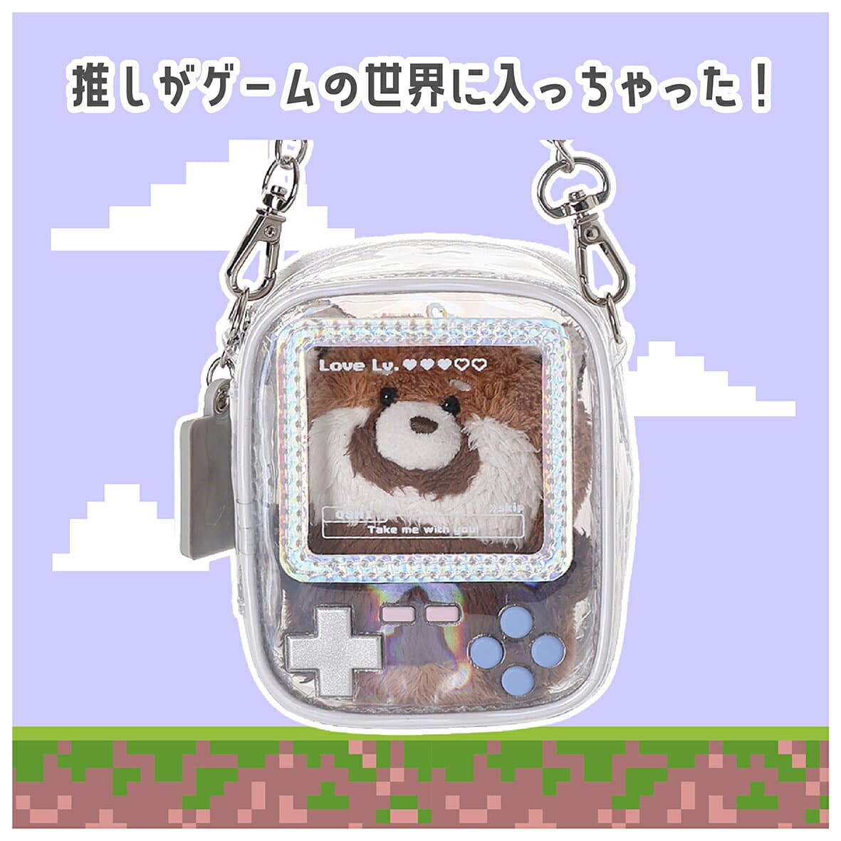 Osel ぬいポーチ クリア ゲーム型 Sサイズ ぬいぐるみポーチ 推し活 推しぬい チェーン付き エナメル PVC ちびぬい ぬい活 キーホルダー Mineed ミニード オセル 女の子 レディース 推しグッズ プレゼント 小物入れ バッグチャーム ぬいぐるみ収納 ギフト 日本企画 thumbnail 3