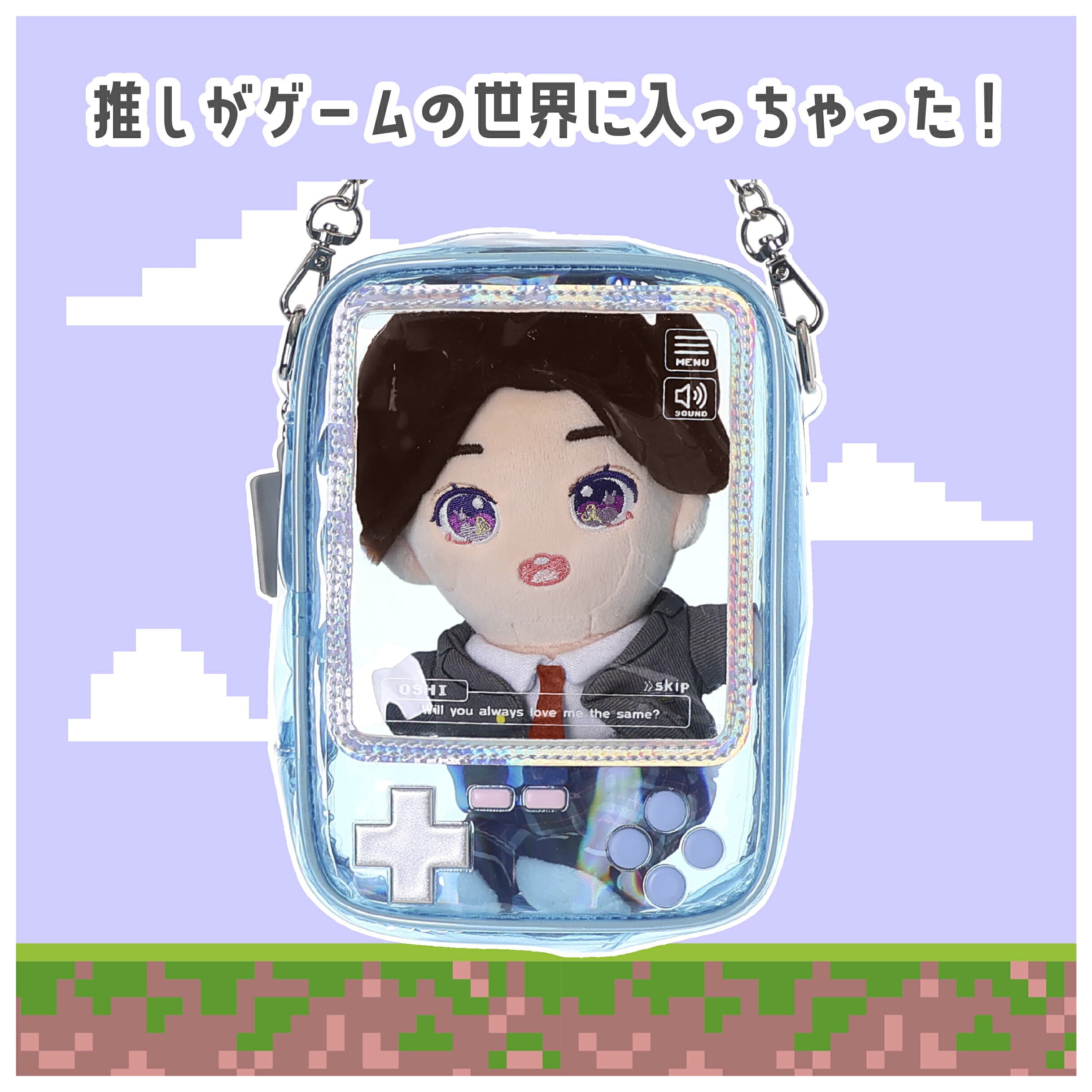 Osel クリア ぬいポーチ 携帯ゲーム機風 透明ポーチ 小物入れ 推し活 ぬい収納 かわいい プレゼントにおすすめ オタ活グッズ thumbnail 2