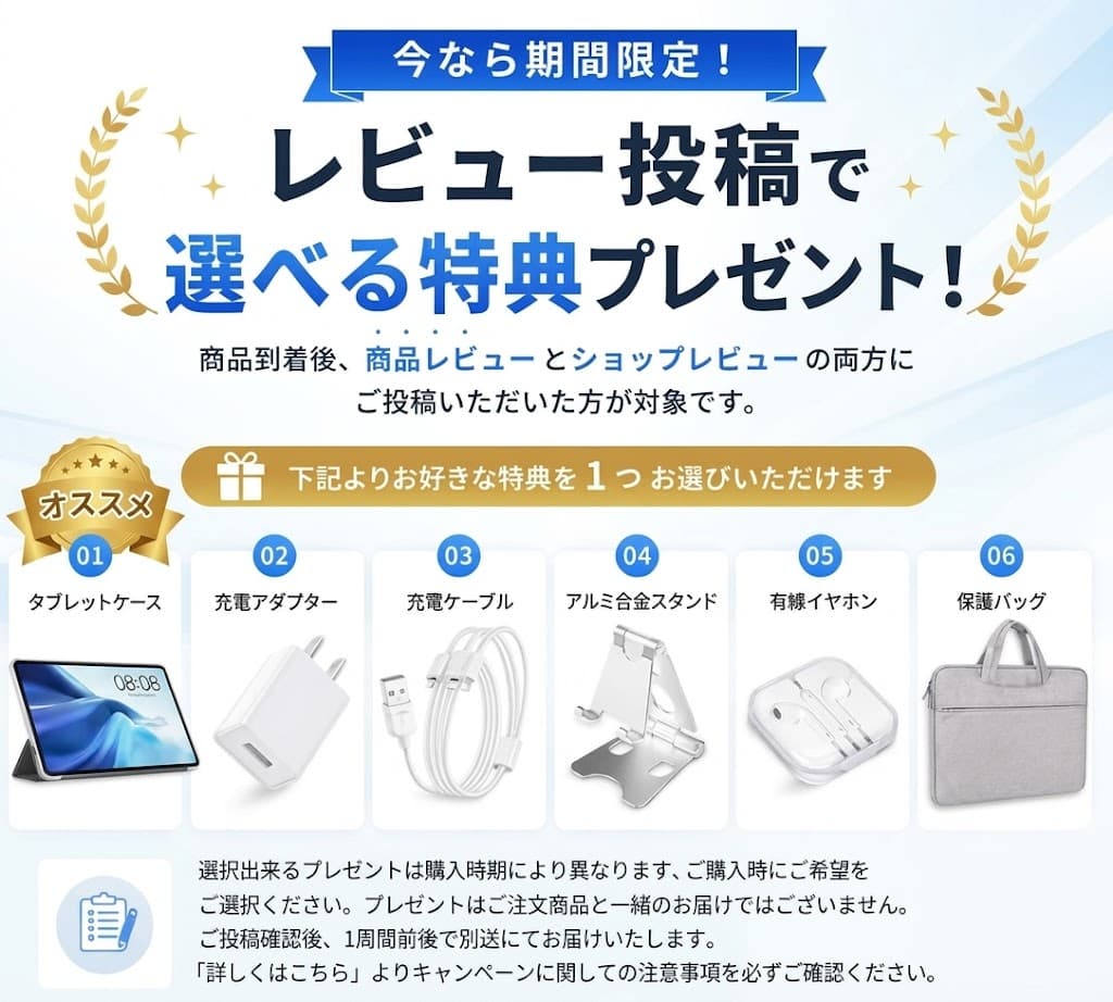 子どもにも最適 8インチ【レビューでケースプレゼント★】 タブレット Wi-Fiモデル TECLAST Widevine L1 64GB 小型 軽量 P85 Android 15 キッズ 子供用 勉強 学習 小学生 初心者 アンドロイド wi-fi パソコン タブレットPC 正規品 YouTube 動画 読書 電子書籍 ギフト 本体 thumbnail 2