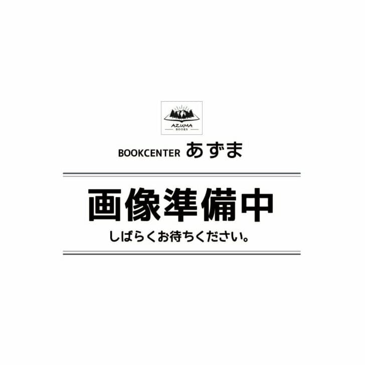 【中古】テラフォーマーズ　第14巻橘賢一／貴家悠