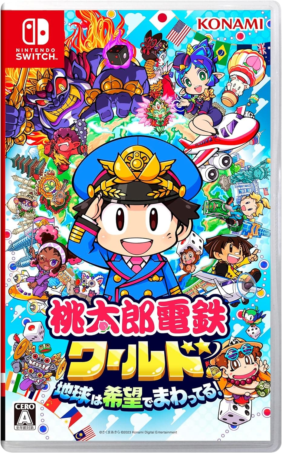 【ポイント6倍★10/6-9 限定】【中古】任天堂 スイッチ 桃太郎電鉄ワールド ～地球は希望でまわってる！～ - switch ソフト ゲームソフト