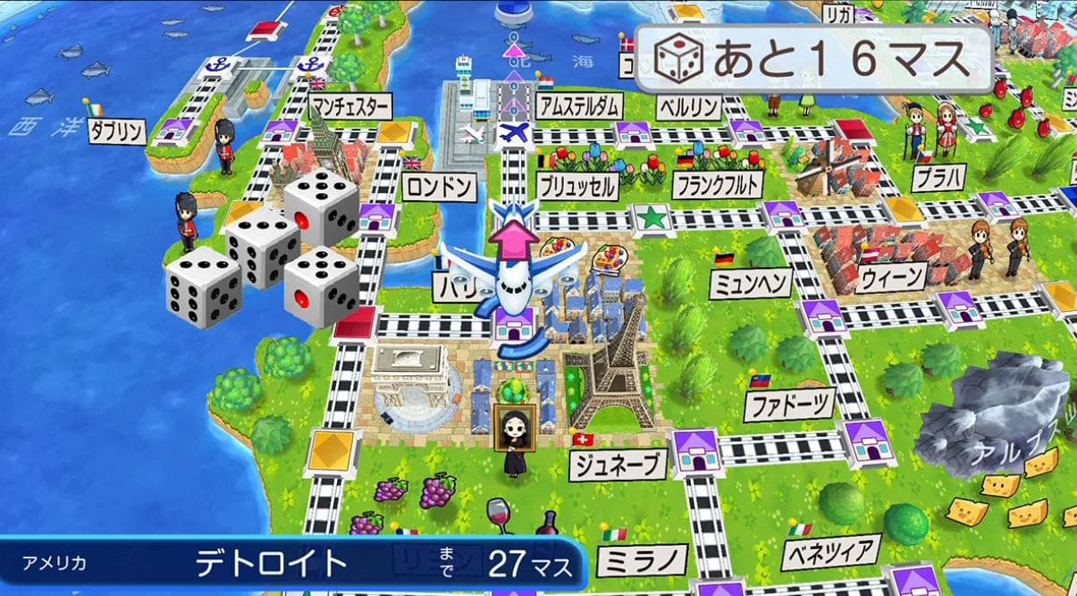 【ポイント6倍★10/6-9 限定】【中古】任天堂 スイッチ 桃太郎電鉄ワールド ～地球は希望でまわってる！～ - switch ソフト ゲームソフト thumbnail 3